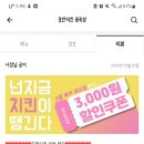 충만치킨(용죽점) 이미지