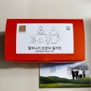 엄마표 수제간식 만들기 | 명절간식만들기 정선사위 집콕놀이 수제오란다 밀키트