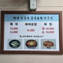 성실식당 이미지