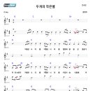 리듬피아노 이미지