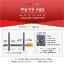 로즈구월가구 - 남동구 문화로 81 | ★가구는 인천한샘 한샘 소파추천 한샘 밀란301 로즈그레이 4인용 시공후기★
