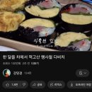 강남김밥 | 강남 서초 맛집, 강민경 식물원김밥 배달 후기