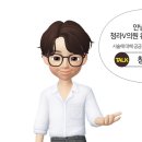 청라V의원 이미지