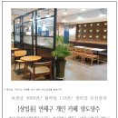 부산시민부동산공인중개사사무소 이미지