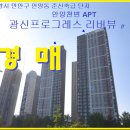 광신프로그레스 이미지