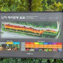 하늘공원(하부) 이미지