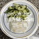 금조마트