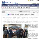 장수서창동 주민센터 이미지