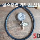 충전수산