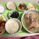 비타민좌욕