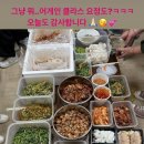 클라스써포트