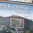강천루 이미지