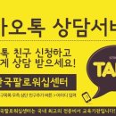 엔에스케이 이미지