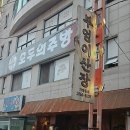 부엉이산장 네이버블로그