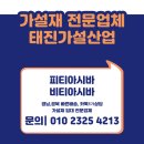 일성빌딩 이미지