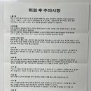 홍문외과의원 이미지