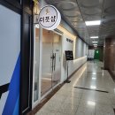 수원-1001 | 광교마사지 더풋샵 광교호수점 피로풀리는 마사지 후기