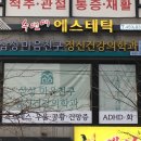 수서삼성정신건강의학과