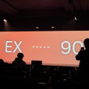 고무래로 90-6 (7) | 볼보 EX90 한국런칭 직접 가보니 왜 패밀리 전기 SUV의 새로운 기준인지 알겠더라