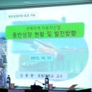 혜성경영기술원 이미지