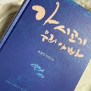 열림기획출판