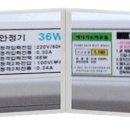 이프조명