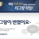 앱티크 이미지