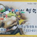 나능이 건너편 이미지