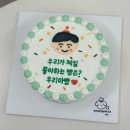 양덕로 | 창원 레터링 케이크 상남동 디자인케이크 양덕로100 내돈내산 리얼후기