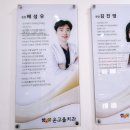 청학치과의원 | 전주 온고을치과 믿고 방문하는곳