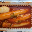 우리할매 떡볶이 민락점 이미지