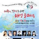 서귀포 청소년문화의전당 이미지