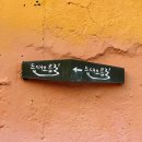 묵호수산 이미지