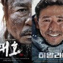 대호 이미지
