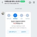 더예쁜손톱&레푸스