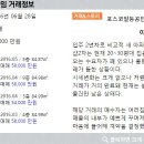 포스코강남공인중개사사무소 이미지