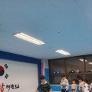 가재울태권도