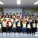 만병통치 이미지