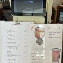 증산농장 | 양산 증산 카페 빈플로우 beanflow