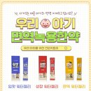 수이강플러스한의원 이미지