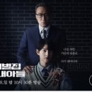 넘버파이브 이미지