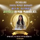 숭신여자중학교 이미지