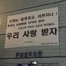 호락호락하지 않은 3월, 지긋지긋한 다이어트