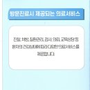 홍종민한의원 이미지