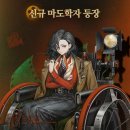주식회사아프리카커피가게앤학원 이미지