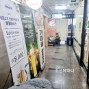 송이네 삼시세끼 이미지