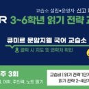 설국어교습소