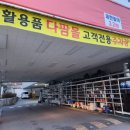 다팜MALL 이미지