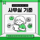 최신정보통신 네이버블로그