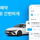 안전정비 이미지